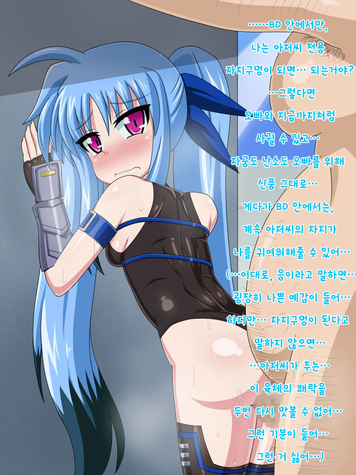 Kininatteita Onnanoko Ga, Itsunomanika Kimobuta Otoko No Ochinpo Ana Ni Tsukuri Kaerareteita... ~Yogosare Ochirutosareteiku Ou To Shinka~